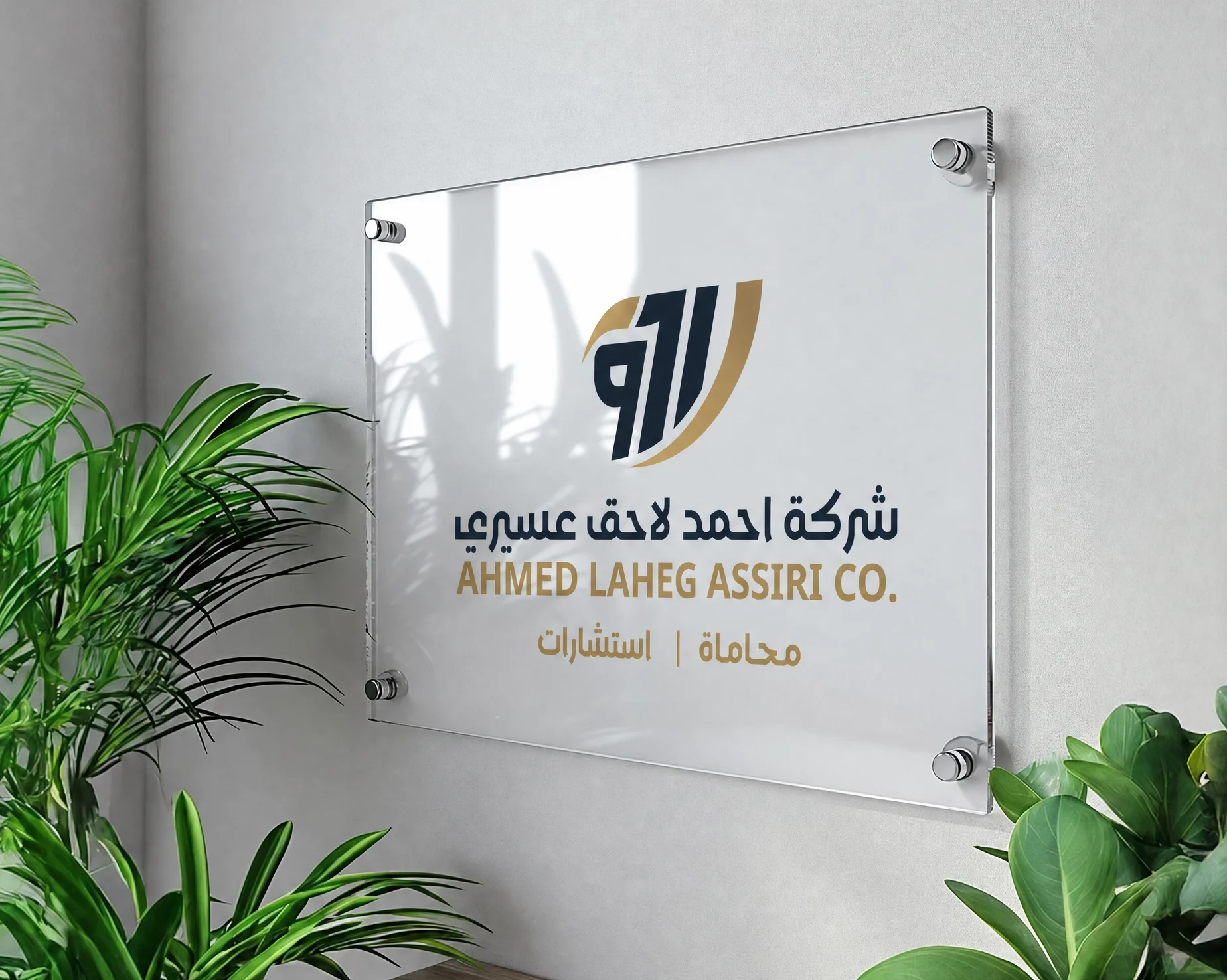 صورة انجازاتنا